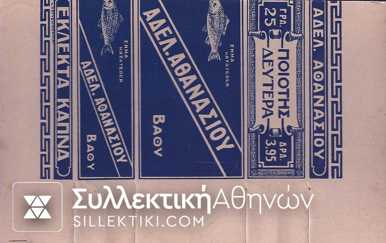 Cigarette Box